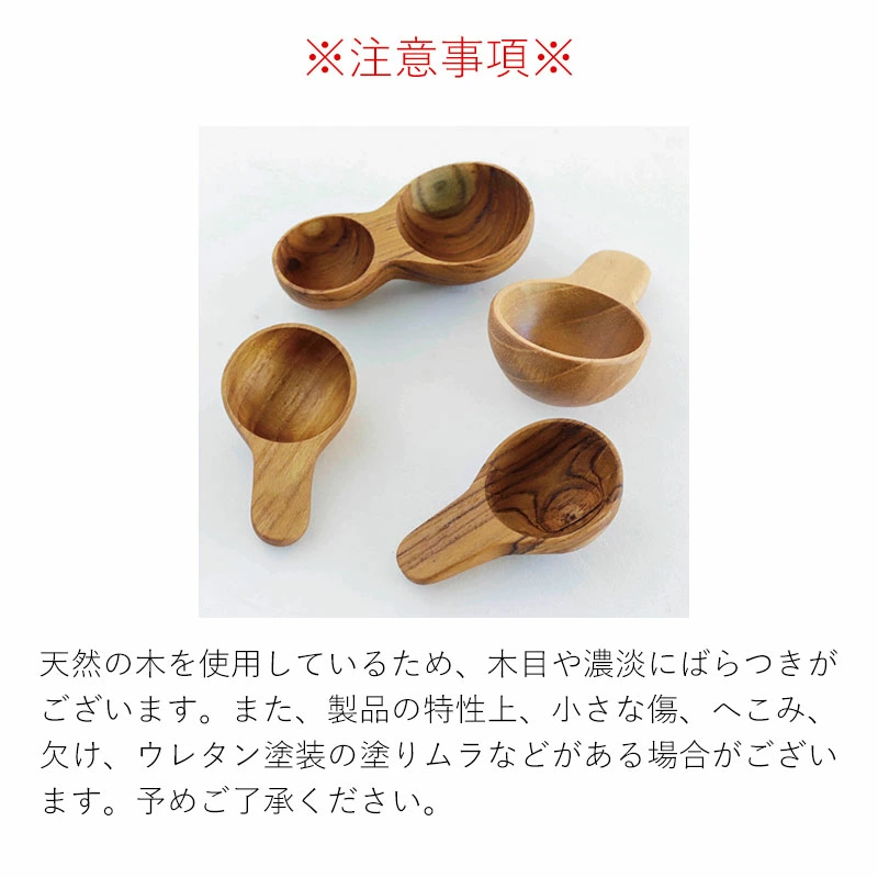 長く大事に愛をもって使う。ツールと共に育つ。