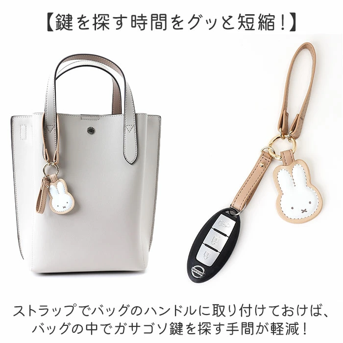キラリと輝くゴールドのキーリングが、高級感をプラス