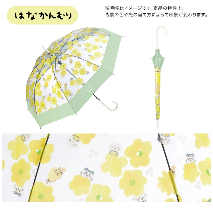 ちいかわたちと一緒にお散歩しているような、そんな気分になれるかも