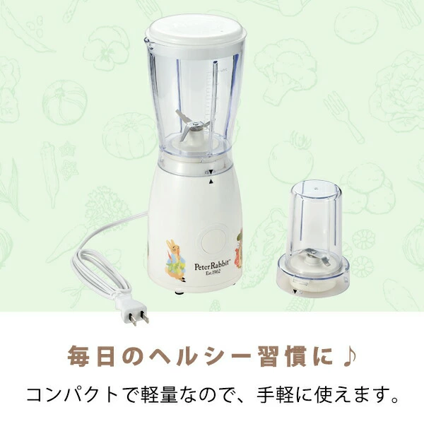栄養満点スムージーも、離乳食作りも、これ一台で完結！