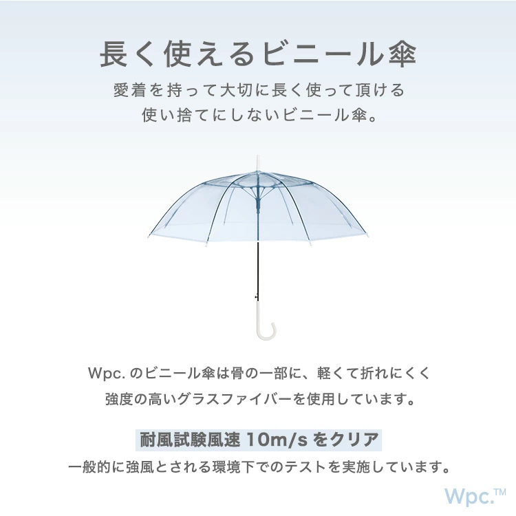 Wpc.製だから安心！軽くて折れにくい高強度グラスファイバー採用