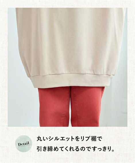 どんなボトムスにも合わせやすいので、コーディネートの幅も広がります