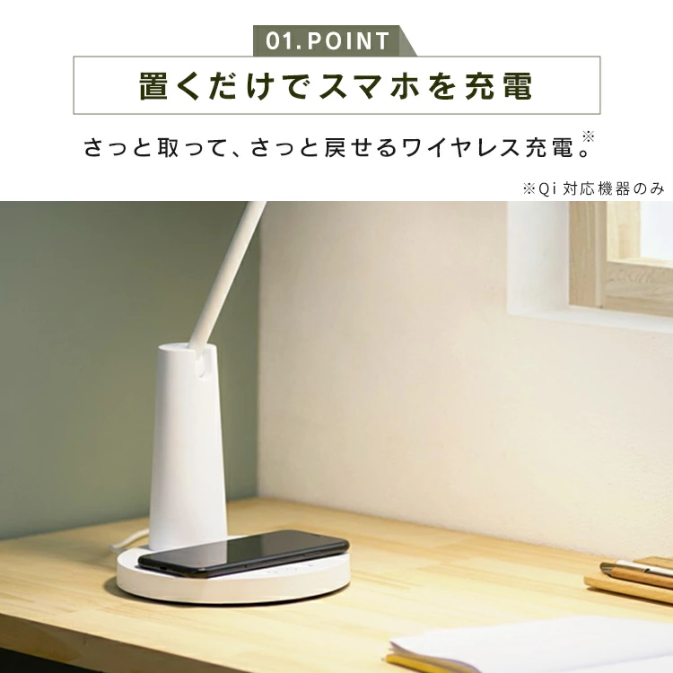 スマホ充電が可能な木製土台アイリスオーヤマ製テーブルランプ