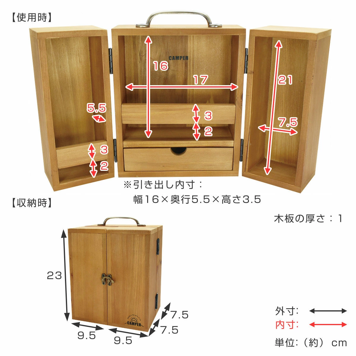 観音開き＆ハンドル付き！持ち運び楽々のアウトドア仕様