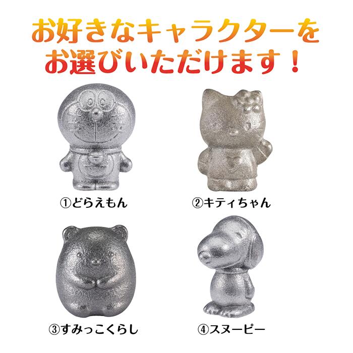 南部鉄器の伝統と、人気キャラの融合！愛らしいデザインで食卓に笑顔を