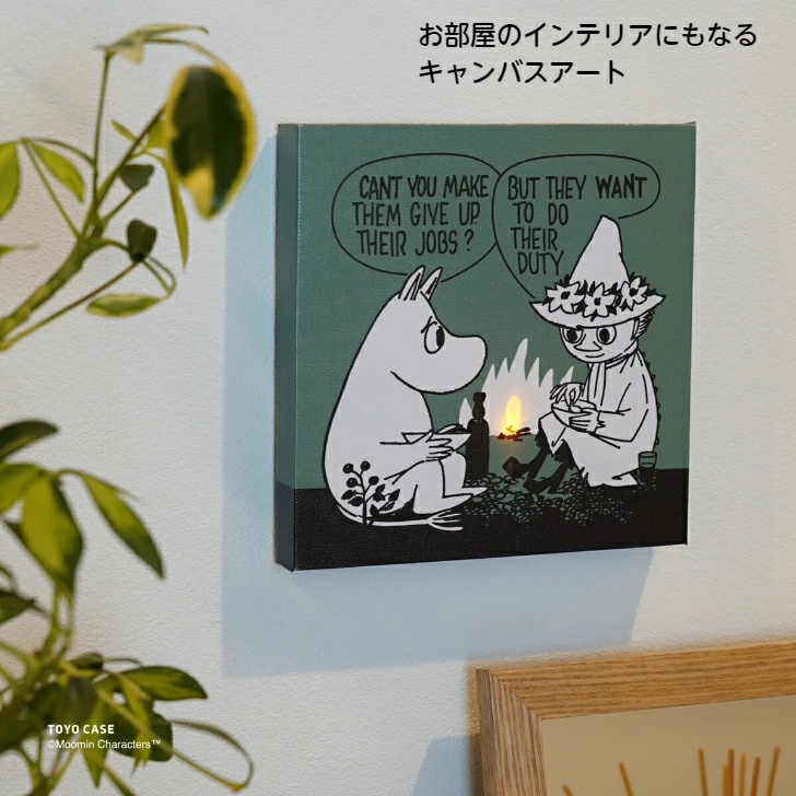 ライトがムーミン谷の奥深い物語性を表現