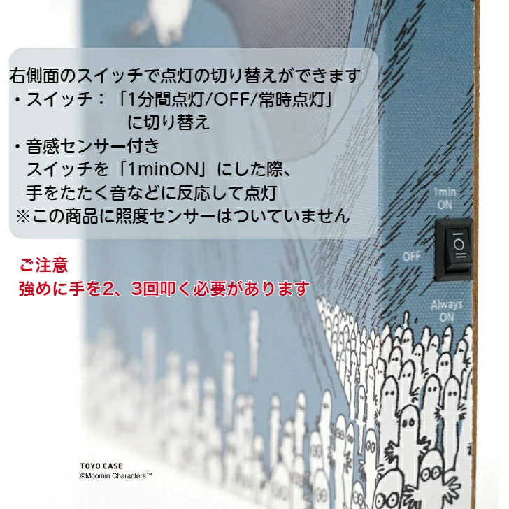 眠りにつく前のリラックスタイムにも、この優しい光が心地よい空間を演出