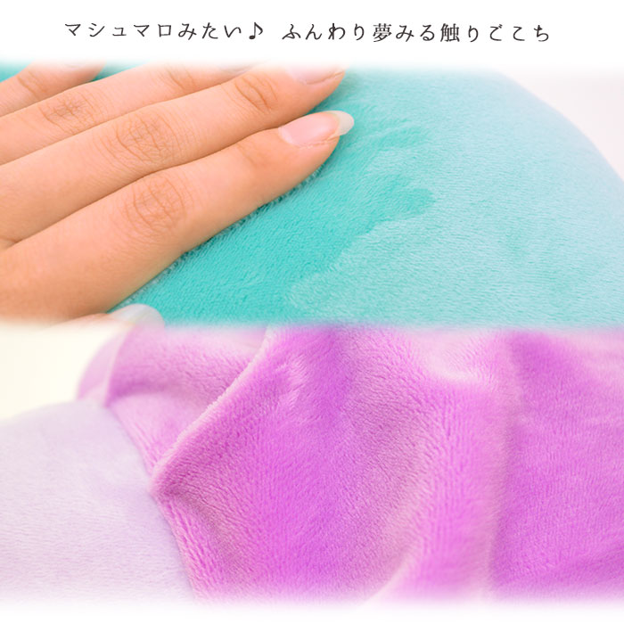 マシュマロみたいにふんわり！思わず抱きしめたくなる柔らか素材