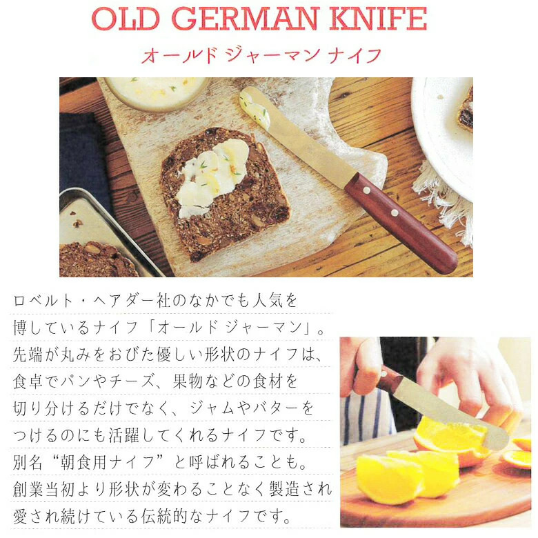 刃を研ぎ出す作業から柄の取り付け、そして最後の仕上げに至るまで機械では決して真似のできない、職人の目と手による緻密な調整が加えられている