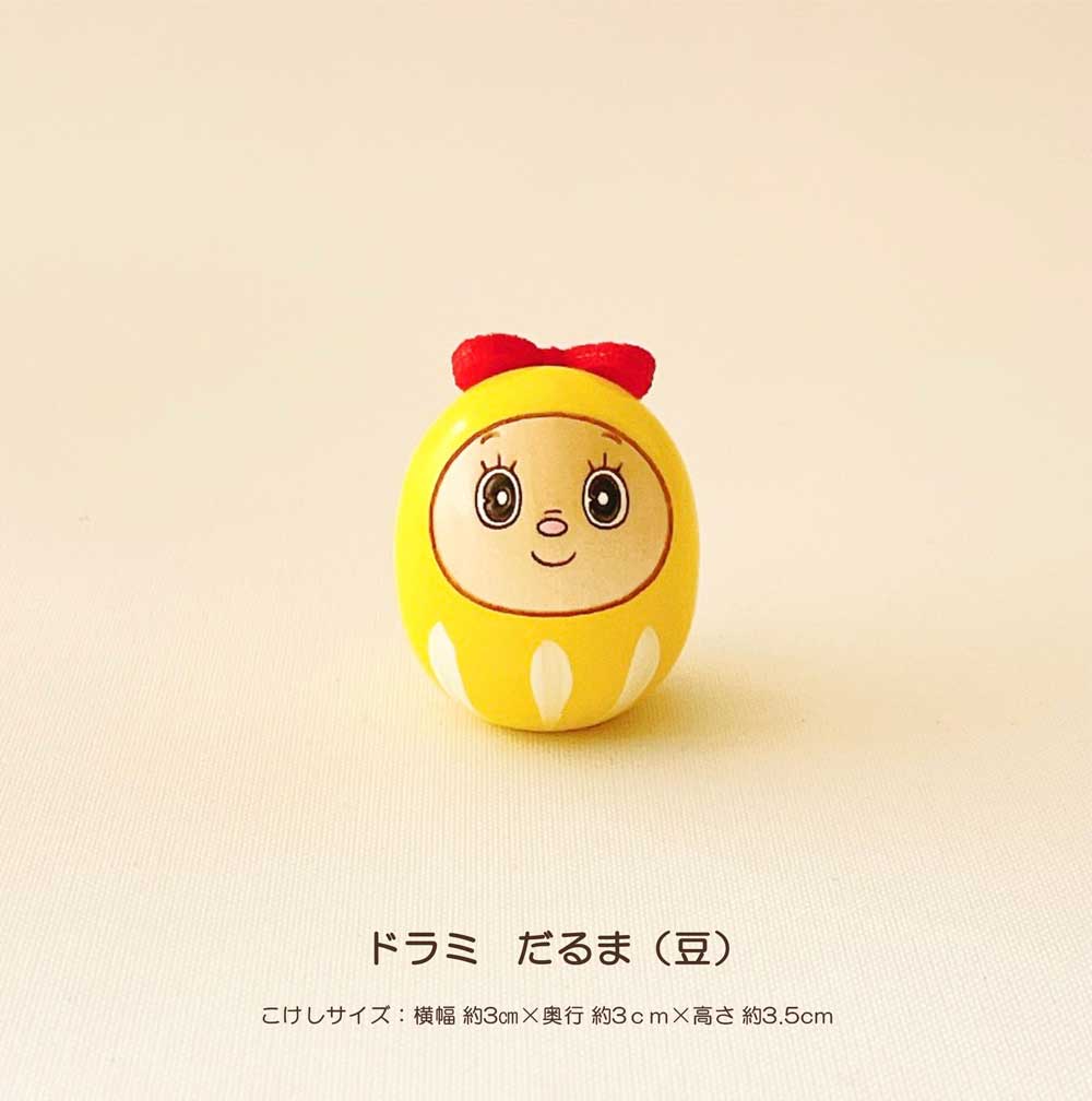 見てるだけで癒されるkokechi製ドラミちゃんミニサイズ豆だるま