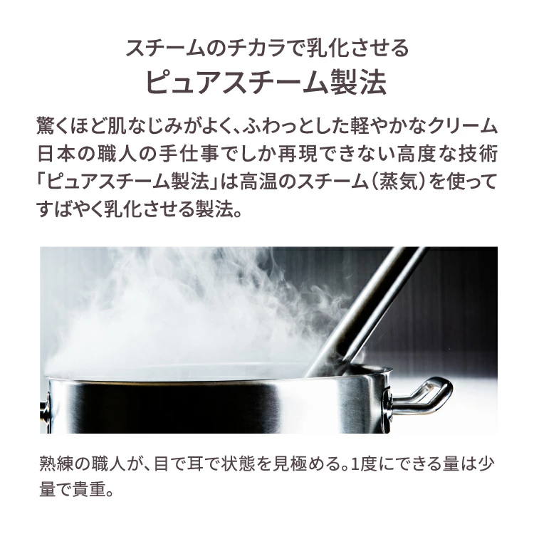 オートミール（オーツ麦）から手もみで抽出したミルク乳化