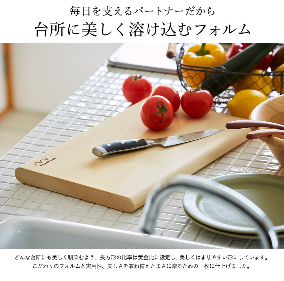 箱から現れるまな板は、まさに「道具」でありながら「芸術品」