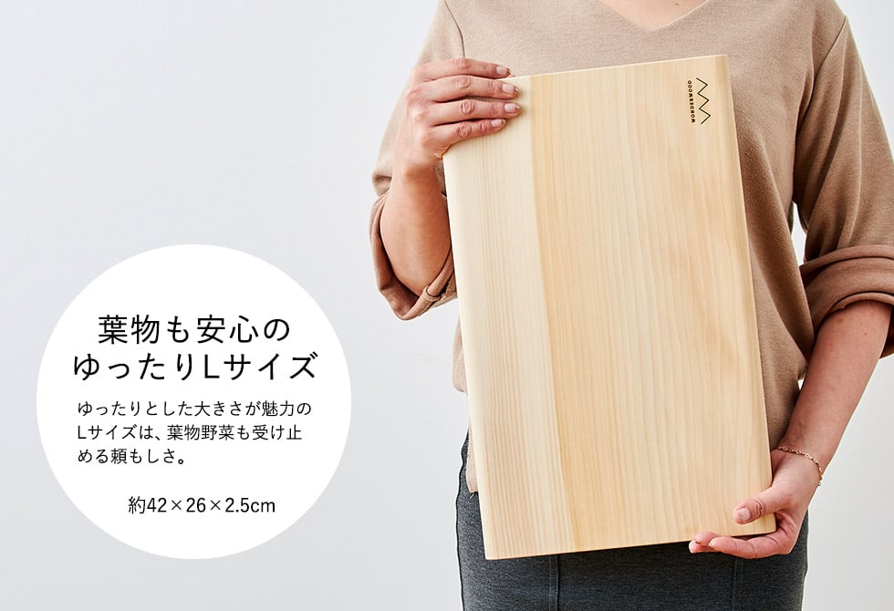 WONDERWOODは独自の技術と素材の選定により、この厚みを保ちつつ驚くほどの軽さを実現