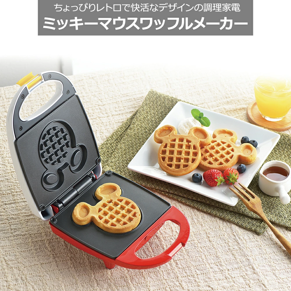 レトロデザインが可愛い、ミッキーマウスの形で焼けるワッフルメーカー