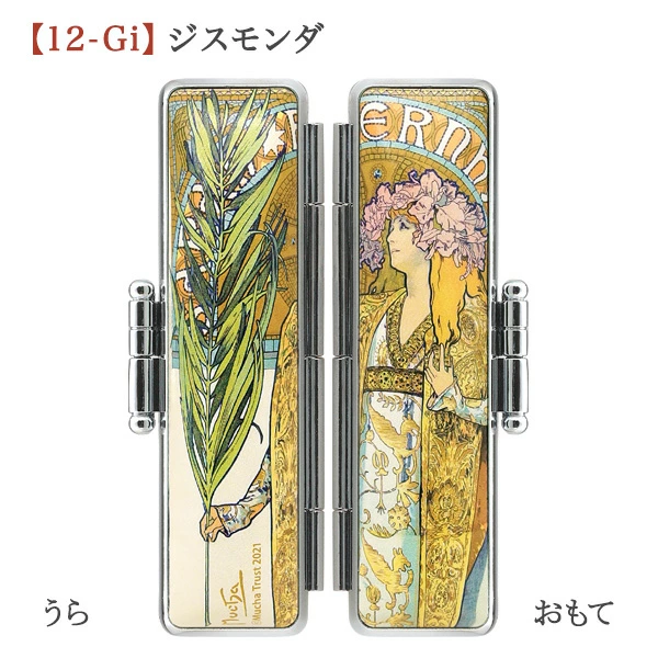 ミュシャ財団正規ライセンス！本物のアールヌーヴォーを手のひらに