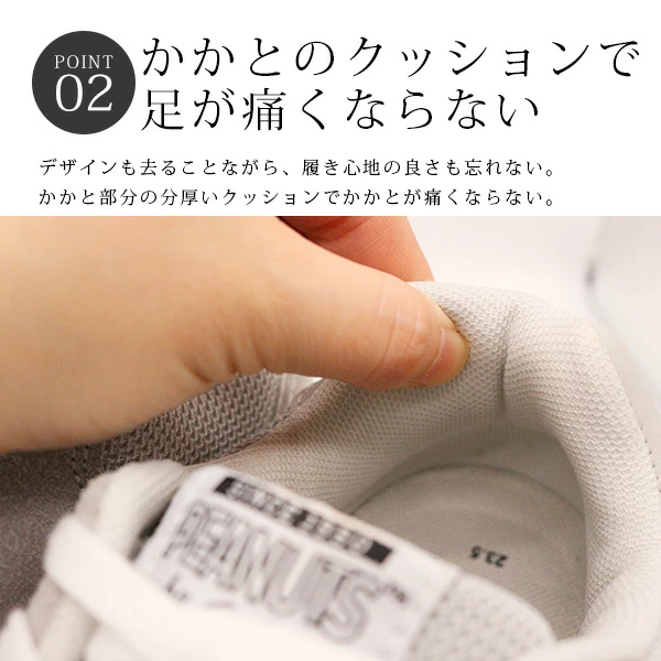 足元を包み込む雲の上体験！低反発＆分厚いクッションで快適な履き心地