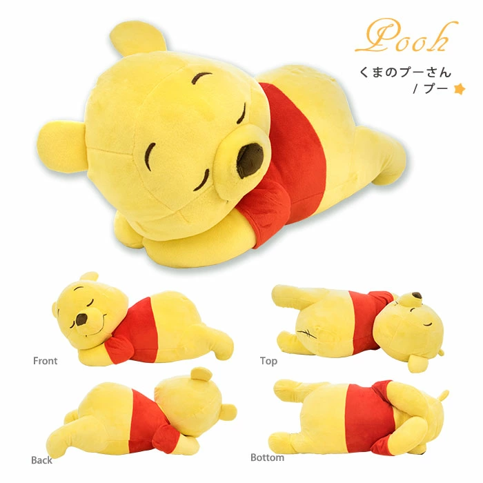 ディズニー添い寝まくら