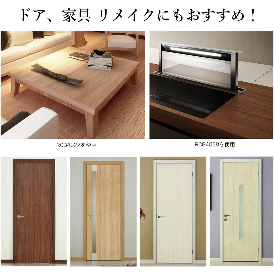 HaRumodoの貼って剥がせる魔法！賃貸でも諦めない、自由な模様替え