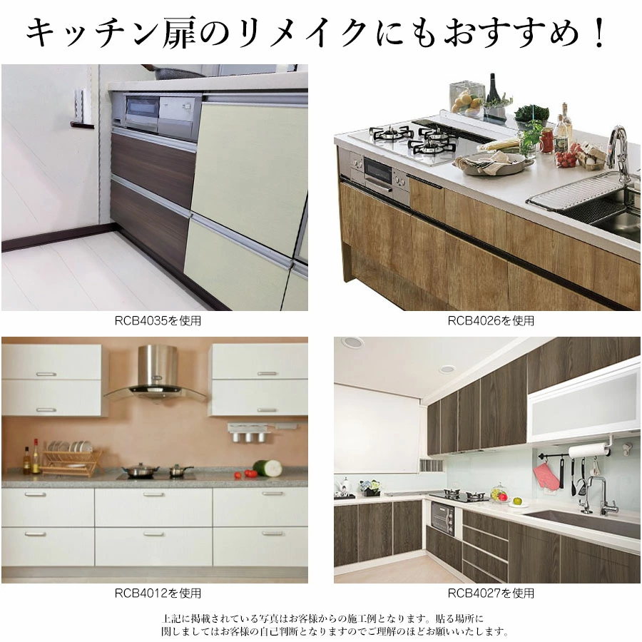 HaRumodoの「貼りやすい構造」こそが、このシートの大きな強み