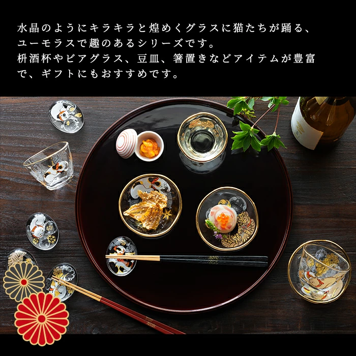 用途は無限大！晩酌からおもてなしまで大活躍のセット