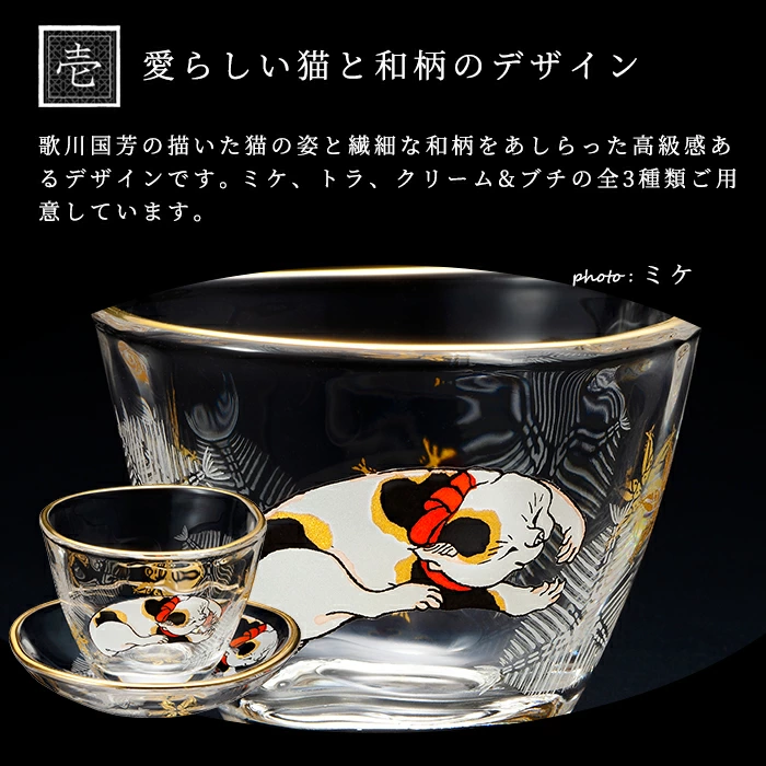 歌川国芳の傑作が現代に蘇る！猫好きにはたまらないデザイン