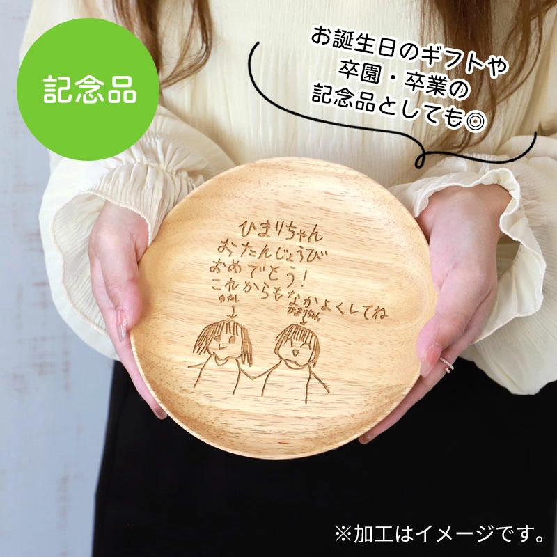 お子様の「今」を形に！成長を感じられる感動の贈り物