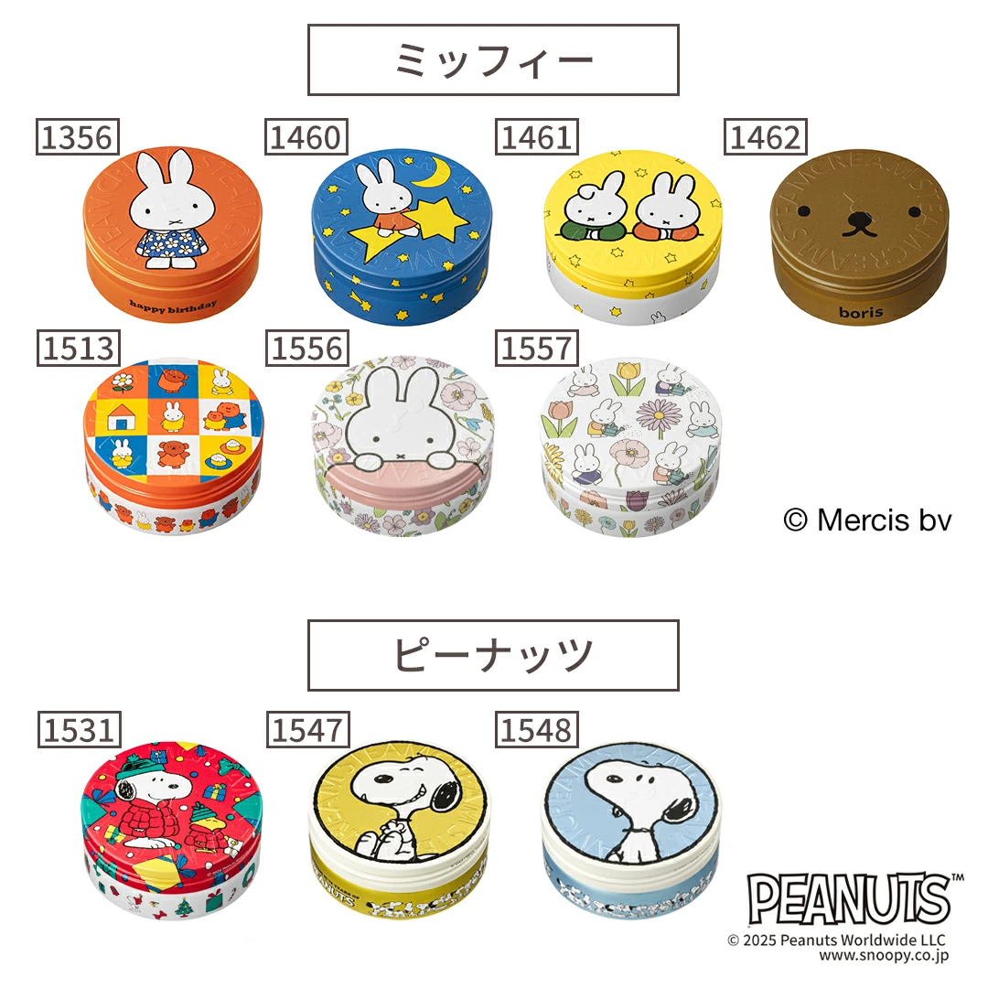 全37種！人気キャラデザイン缶で、選ぶ楽しさ倍増