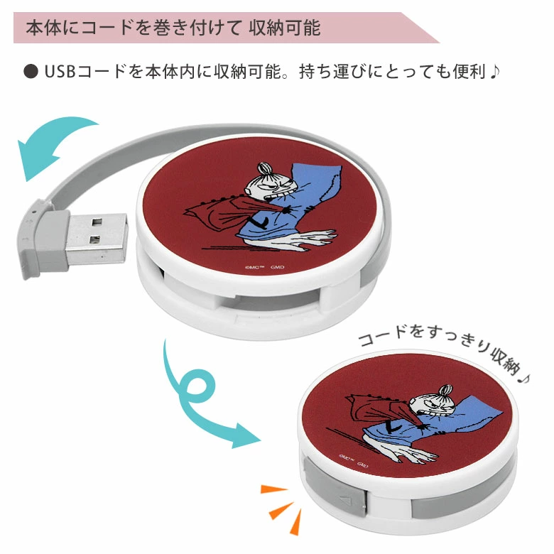 見た目も機能もスマート。ラウンド型でスッキリ収納