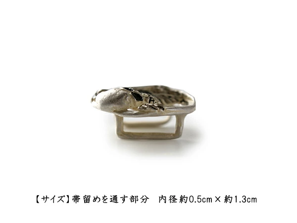 帯留めの裏側には三分紐を通すための金具がしっかりと取り付けられており着付けの際に帯留めもしっかり安定