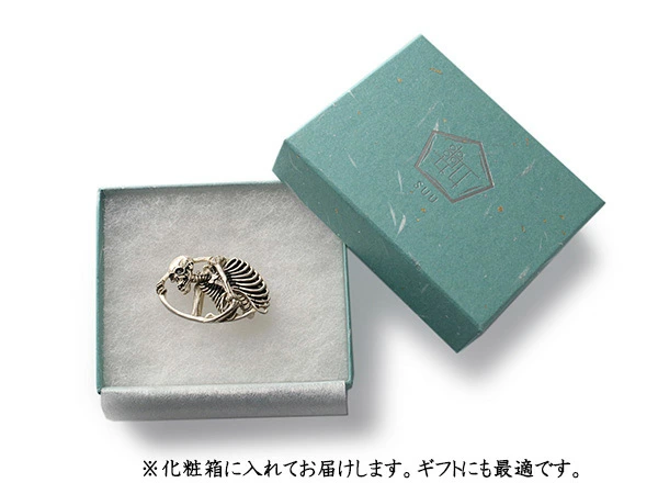 専用の化粧箱も付いているので特にギフトにもぴったり