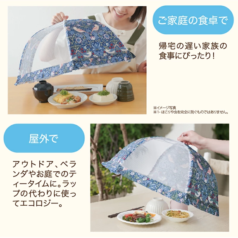 「いちご泥棒」が、食卓をアートに変える