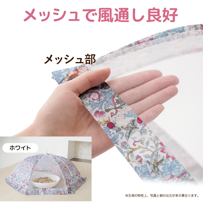 風通しも良く、虫の侵入も防ぐ、賢い工夫