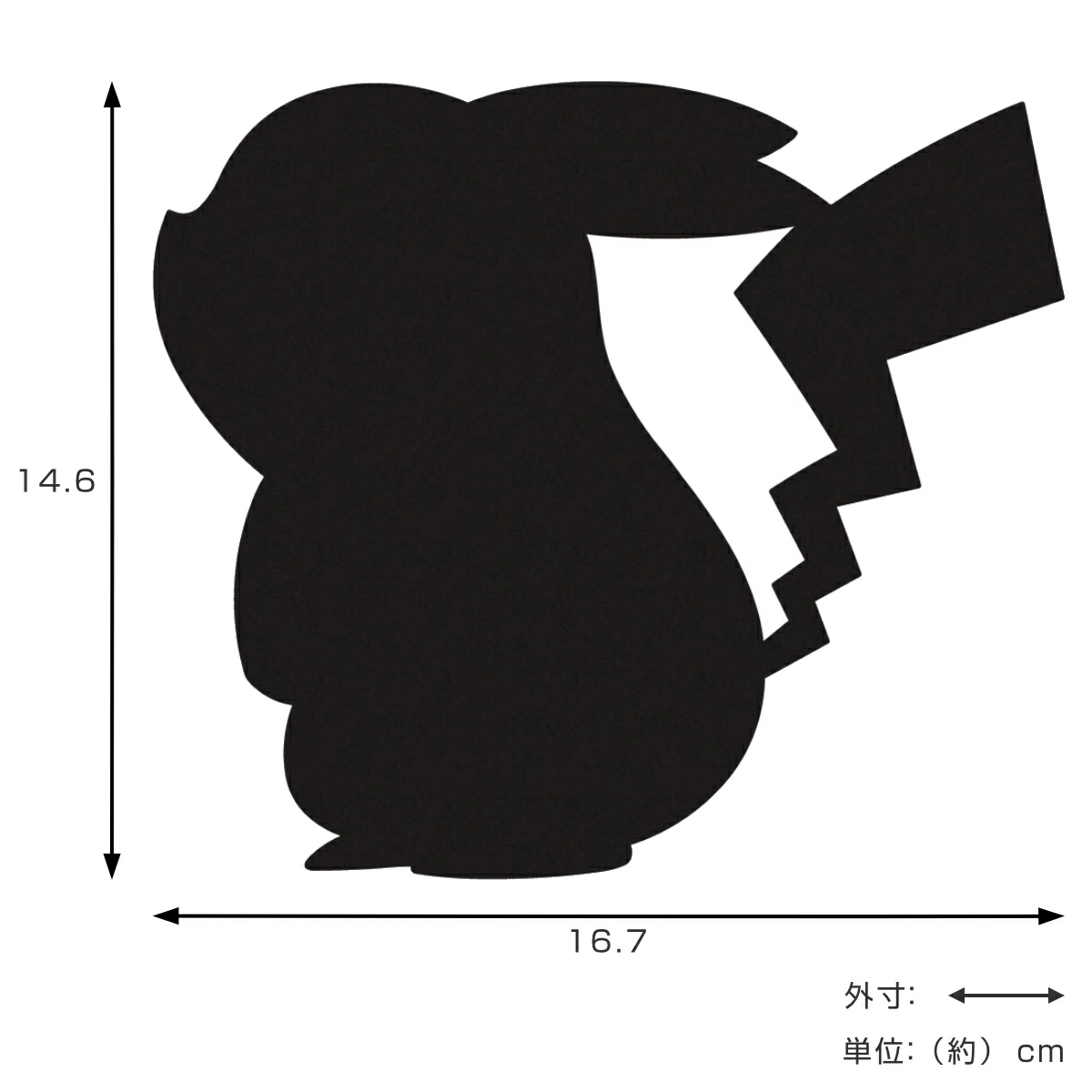 贈り物にも最適！ピカチュウ好きにはたまらない特別なギフト