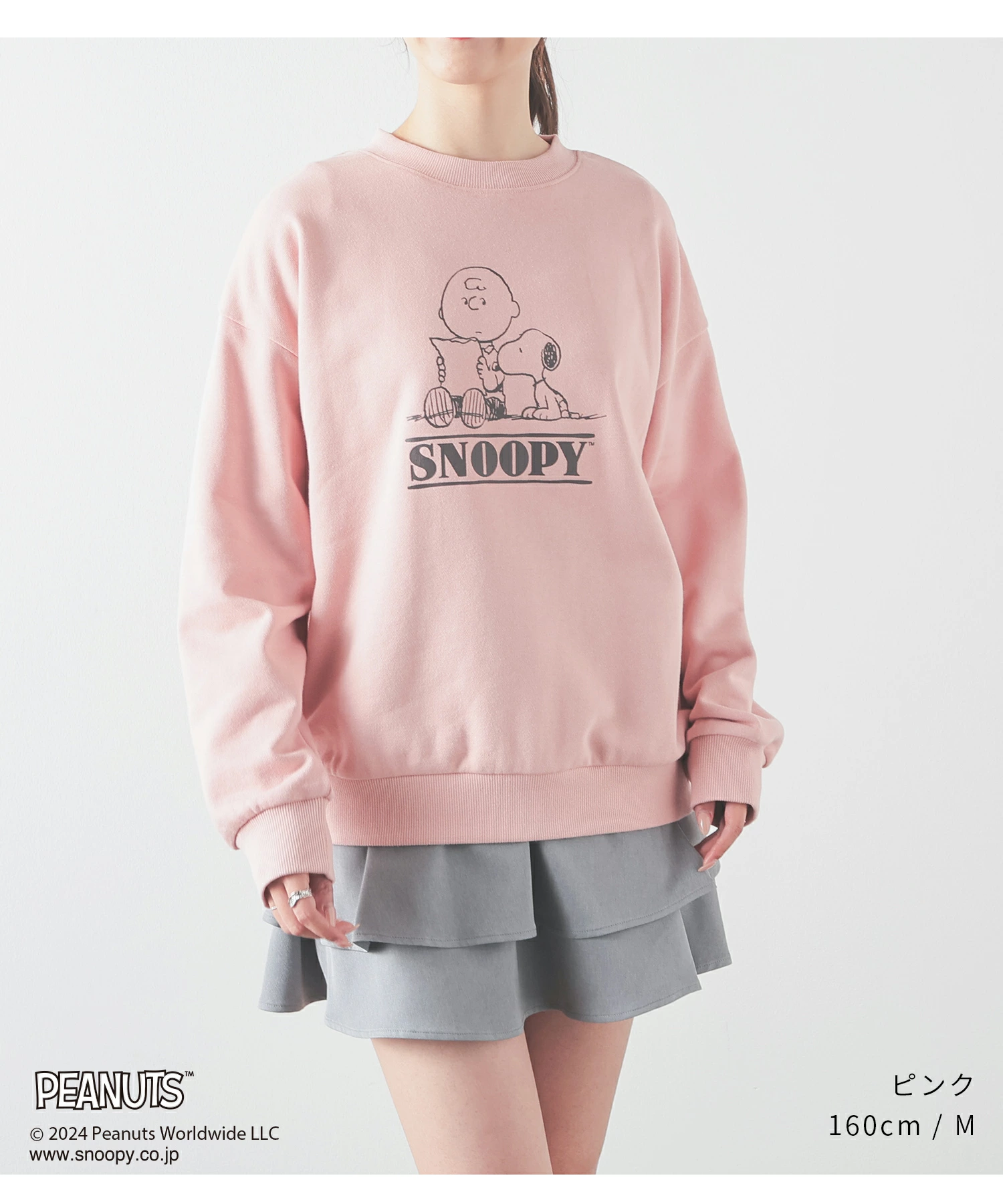 シンプルなのに、心ときめくデザイン