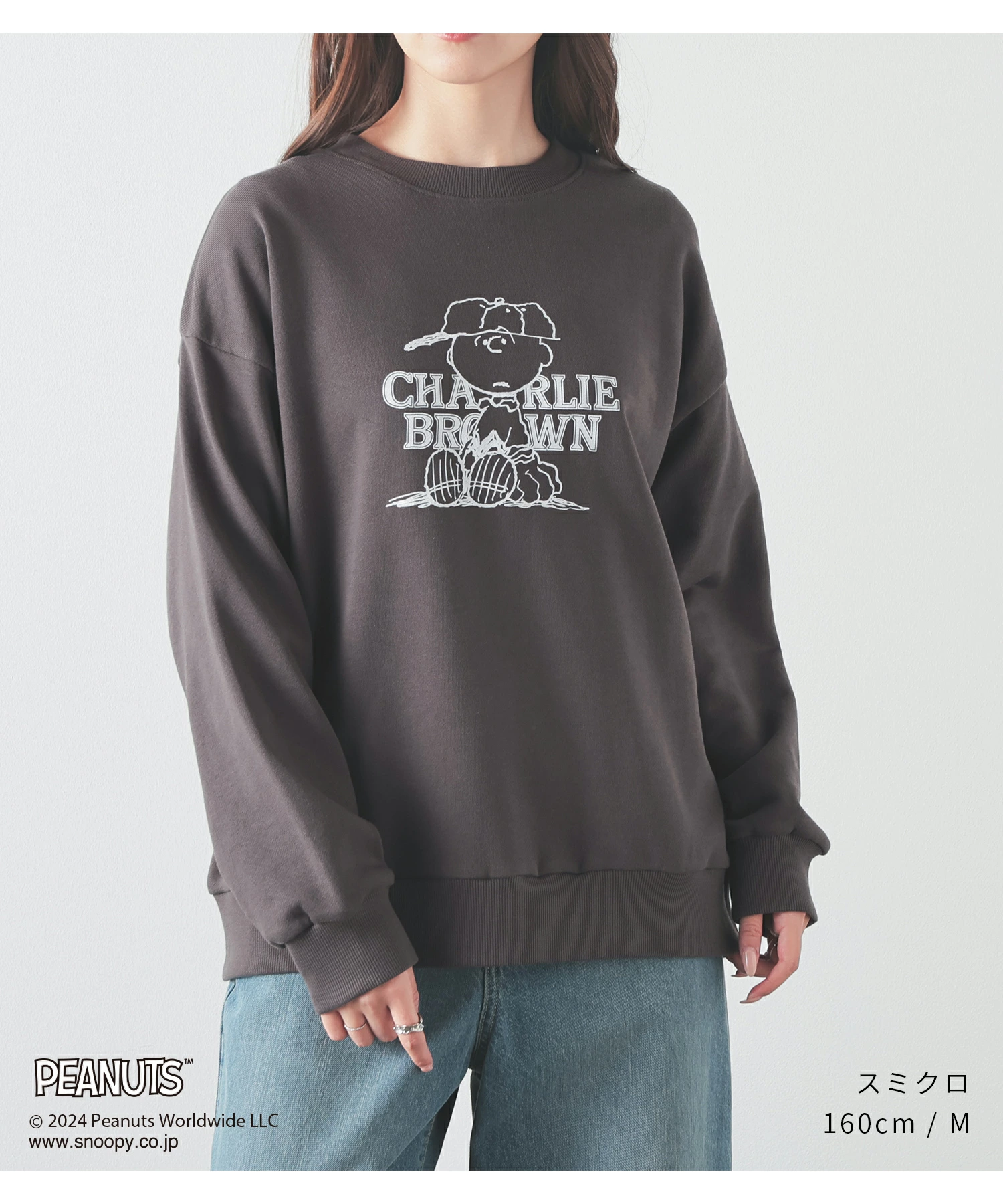 スヌーピーと仲間たちをモチーフにシンプルカラーの刺繍やプリントでキュートにデザインされたHoneys製スウェット/トレーナー
