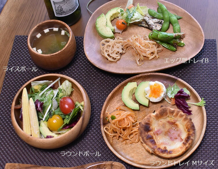 長く愛せる温もりと美しさ！食卓を彩る天然木の風合い