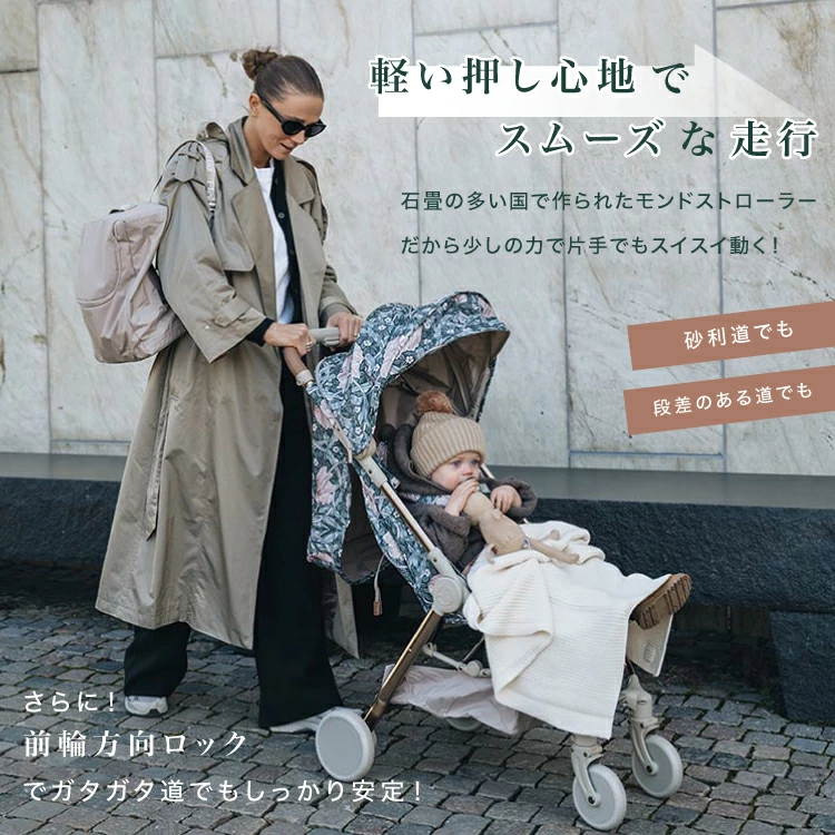 Elodie独自開発の静音ホイールと便利なバックパックで、ストレスフリーな毎日を