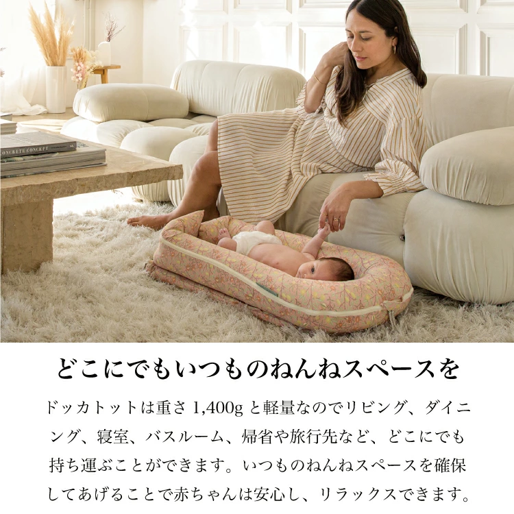 ＜DockATot＞は、各パーツごとに通気性テストを実施している徹底ぶり