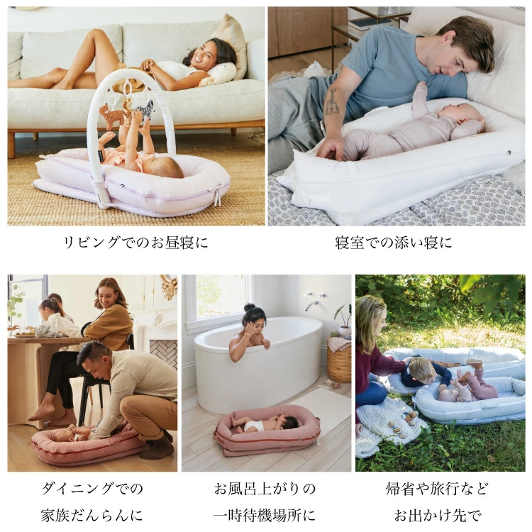 ＜DockATot＞は購入したら水通し不要ですぐに使えるようになっており、赤ちゃんを迎え入れる準備で忙しい時期に手間なくすぐに使い始められます。