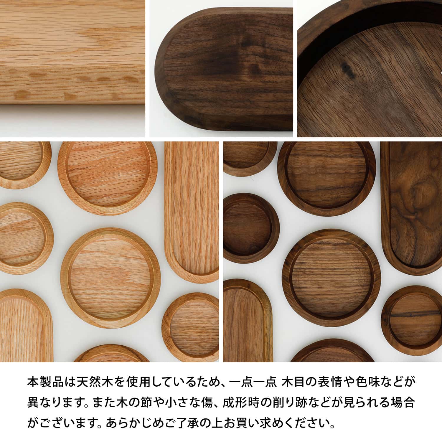 唯一無二の存在。1本の木から削り出された、fur.こだわりの一品