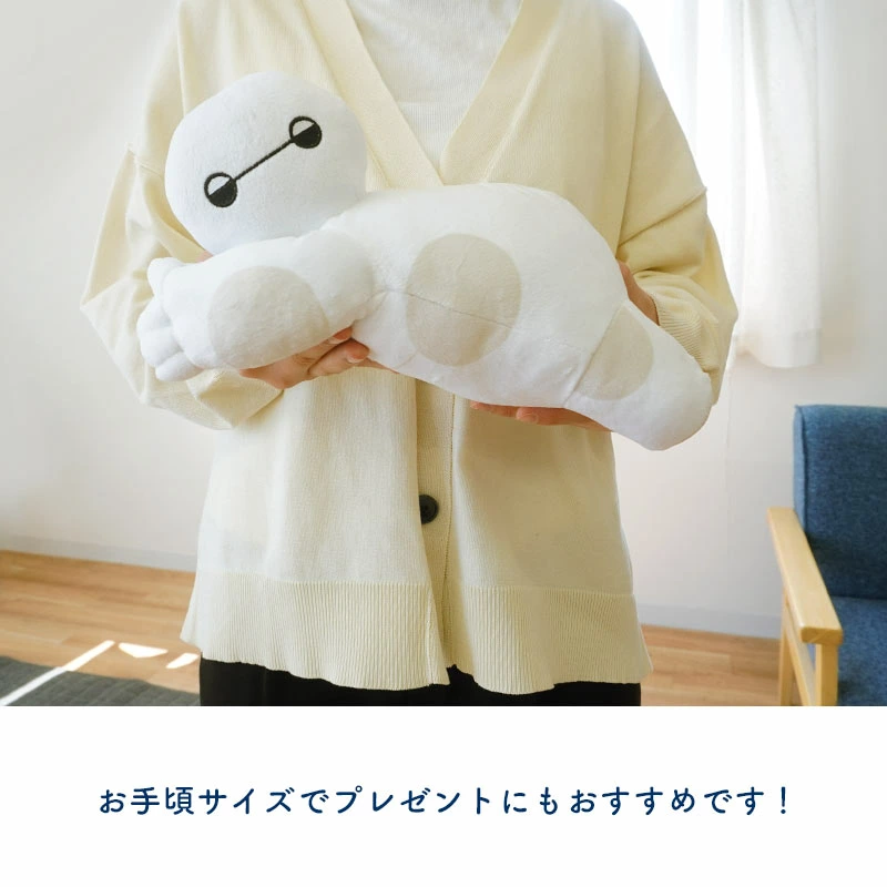 贈り物にも最適！ベイマックス好きにはたまらない特別なギフト