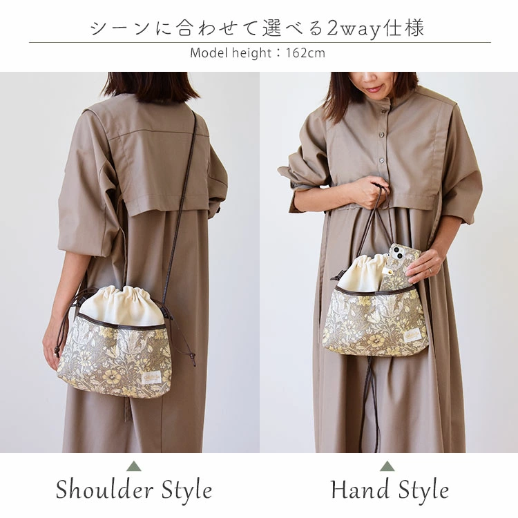 2wayで便利！ハンドバッグ＆ショルダーバッグ