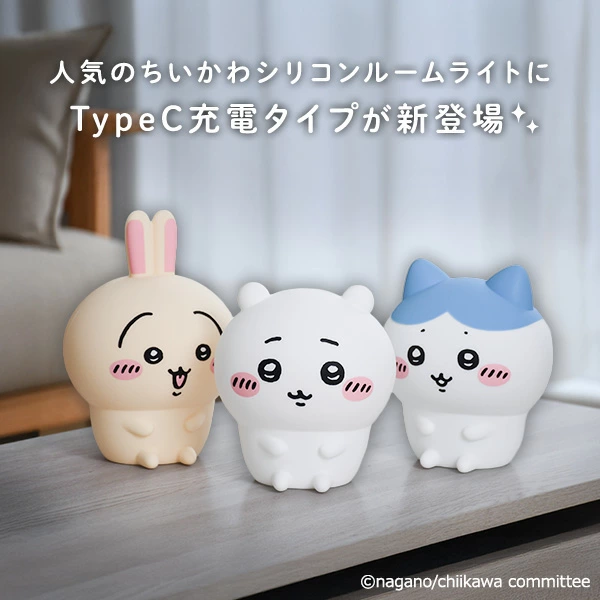 USBとType-Cで異なるデザイン！選ぶ楽しさも