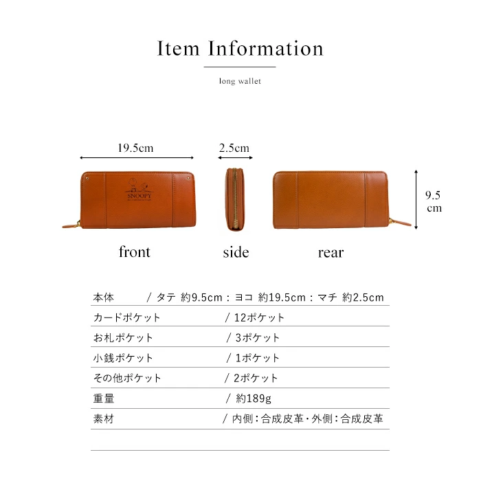 贈り物にも最適！スヌーピー好きにはたまらない特別なギフト