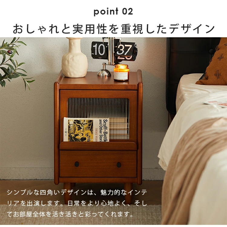 おしゃれと実用性を両立！モールガラス扉と二段の引き出し