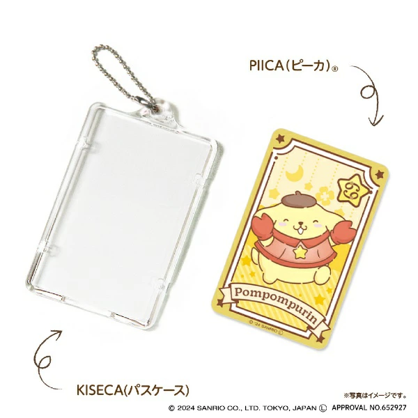 ピカッと光る、驚きの仕掛け