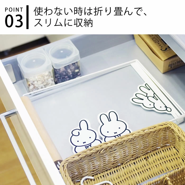 底面にはすべり止めが付いているので、ずれることもなく接地面が傷つく心配もありません。