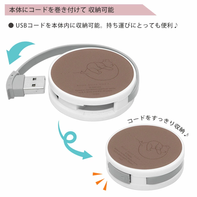 コンパクトで、持ち運びもラクラク
