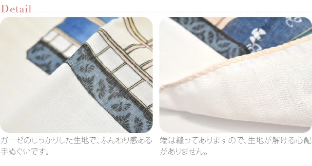 柔らかく、ふんわり。二重ガーゼの優しい肌触り