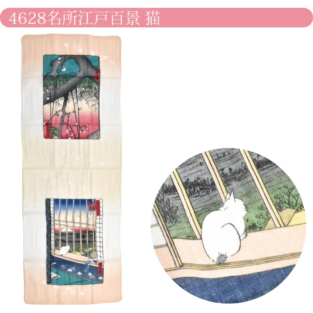 歌川広重の浮世絵二重ガーゼ手ぬぐい